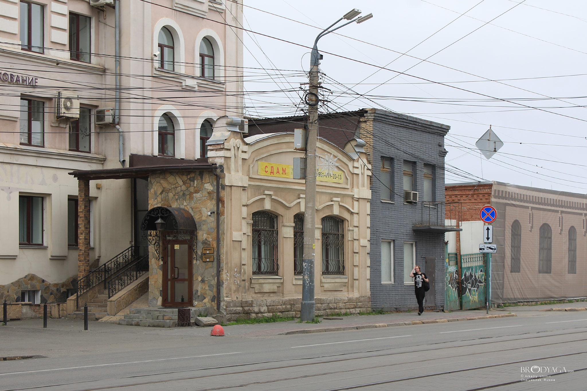 Челябинск (Chelyabinsk)